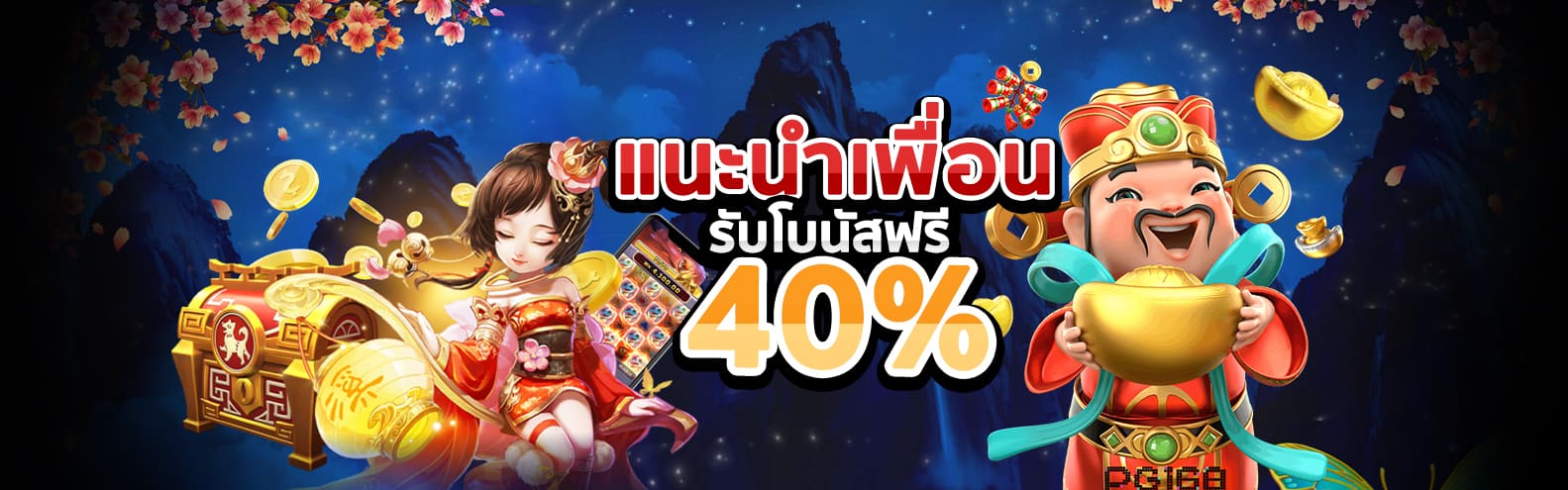 สมัครสล็อตวันนี้